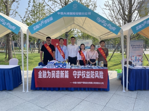 安(an)徽1